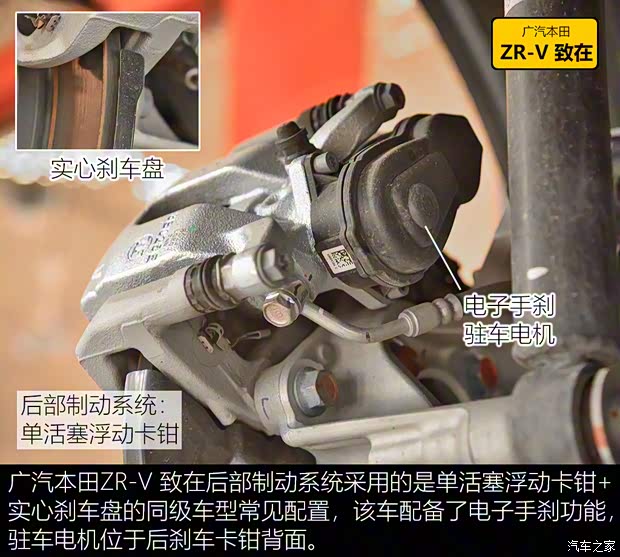 广汽本田 ZR-V 致在 2022款 1.5T CVT高配版 广汽本田 ZR-V 致在 2022款 1.5T CVT高配版