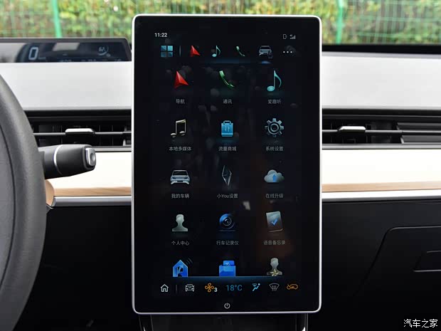 合众汽车 哪吒V 2020款 试装车