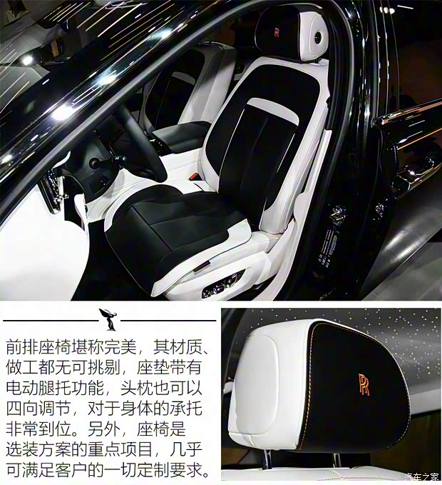 劳斯莱斯 古思特 2021款 6.7T 长轴距版