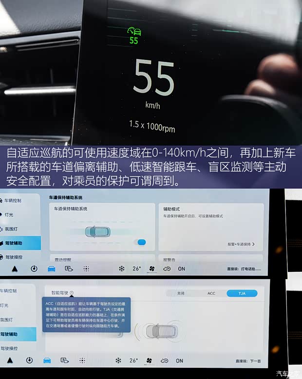 上汽集团 MG5天蝎座 2022款 基本型