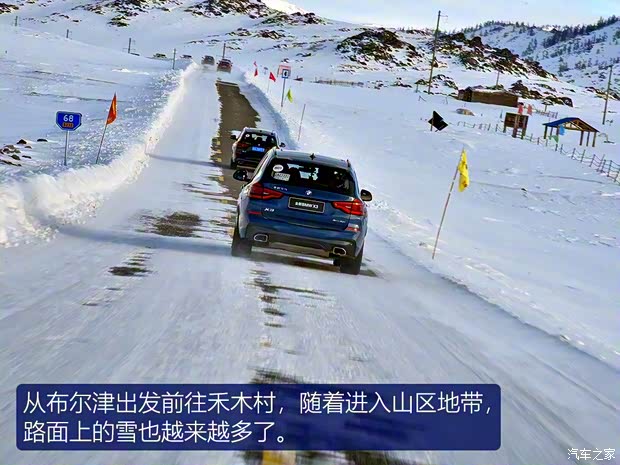 華晨寶馬 寶馬X3 2018款 xDrive30i 領(lǐng)先型 M運動套裝