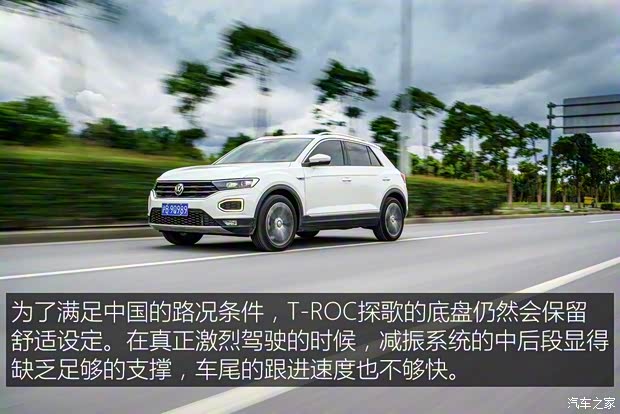上汽斯柯达 柯珞克 2018款 TSI280 豪华版 上汽斯柯达 柯珞克 2018款 TSI280 豪华版