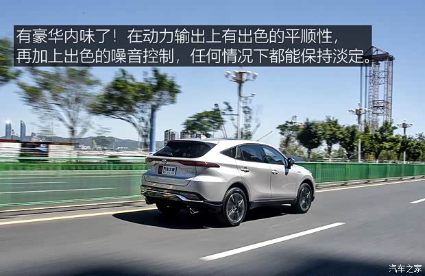 广汽丰田 威飒 2022款 双擎 2.5L CVT四驱至尊版