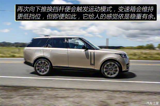 路虎(进口) 揽胜 2022款 4.4 V8 530PS 首发短轴版 路虎(进口) 揽胜 2022款 4.4 V8 530PS 首发短轴版