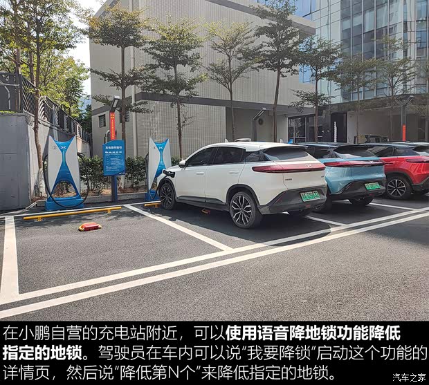 小鹏汽车 小鹏P5 2021款 550P 小鹏汽车 小鹏P5 2021款 550P