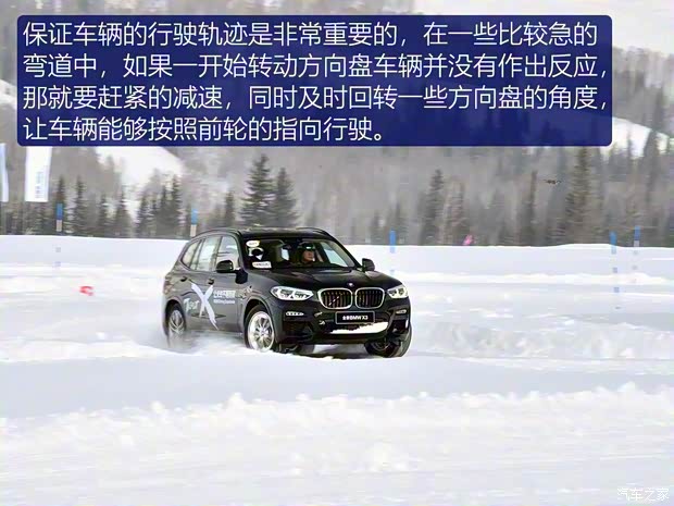 華晨寶馬 寶馬X3 2018款 xDrive30i 領(lǐng)先型 M運動套裝