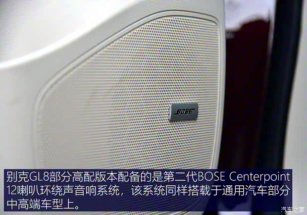 上汽通用別克 別克GL8 2020款 Avenir艾維亞 六座賢禮版