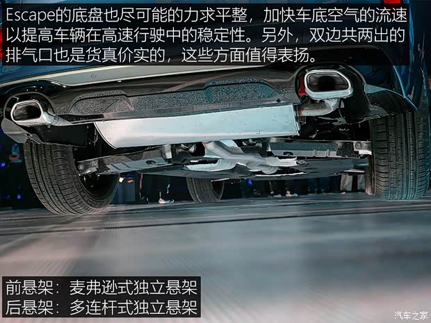 長安福特 長安福特Escape 2019款 基本型