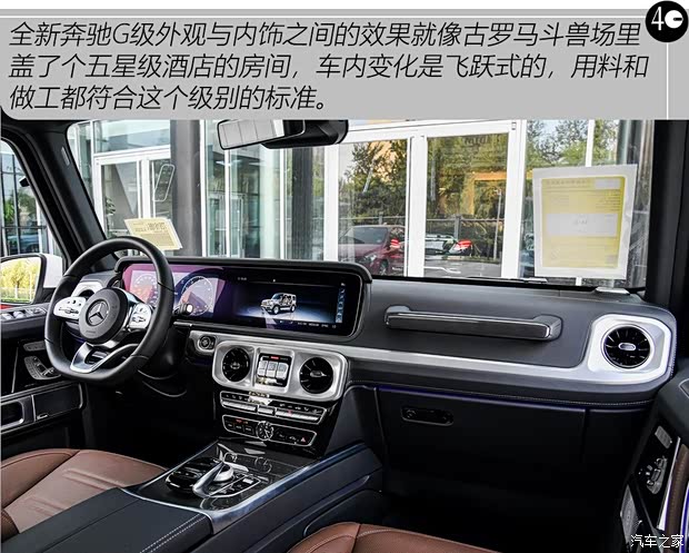 奔驰(进口) 奔驰G级 2019款 改款 G 500 奔驰(进口) 奔驰G级 2019款 改款 G 500