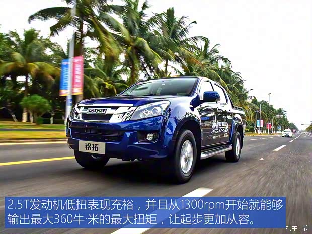 江西五十铃 铃拓 2019款 2.5T两驱手动旗舰版 国VI JE4D25Q6A 江西五十铃 铃拓 2019款 2.5T两驱手动旗舰版 国VI JE4D25Q6A