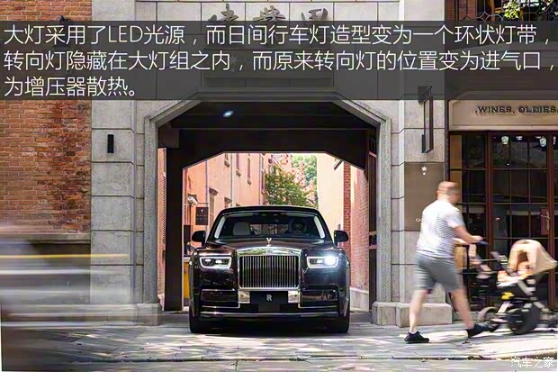 劳斯莱斯 幻影 2018款  加长版 基本型