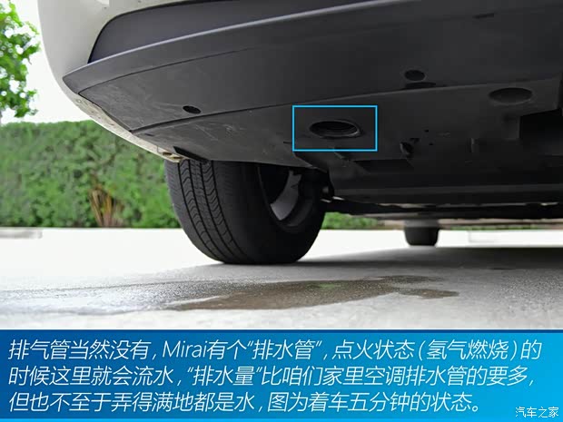 丰田(进口) Mirai 2015款 基本型