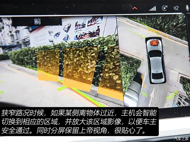 华晨宝马 宝马3系 2020款 325Li M运动曜夜套装