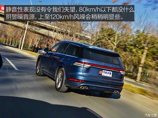 林肯(进口) 飞行家新能源 2020款 3.0T V6全驱高性能插电式混动版 林肯(进口) 飞行家新能源 2020款 3.0T V6全驱高性能插电式混动版