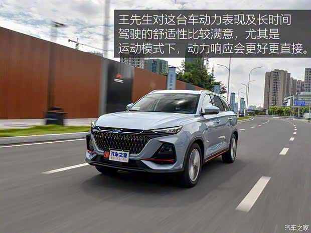 长安汽车 长安欧尚X7 PLUS 2022款 1.5T 蓝鲸自动尊享型 长安汽车 长安欧尚X7 PLUS 2022款 1.5T 蓝鲸自动尊享型
