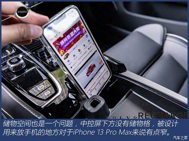 沃尔沃亚太 沃尔沃S60新能源 2022款 改款 T8 E驱混动 四驱智雅运动版 沃尔沃亚太 沃尔沃S60新能源 2022款 改款 T8 E驱混动 四驱智雅运动版