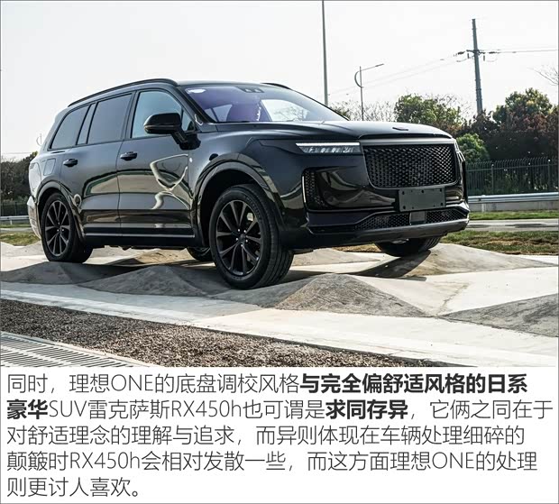 理想 理想ONE 2019款 增程6座版