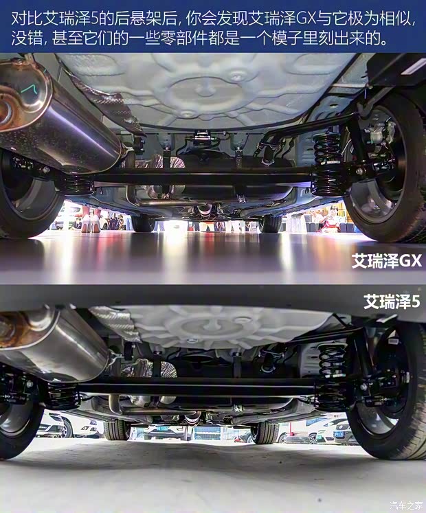 奇瑞汽車 艾瑞澤GX 2018款 1.5T 自動基本型