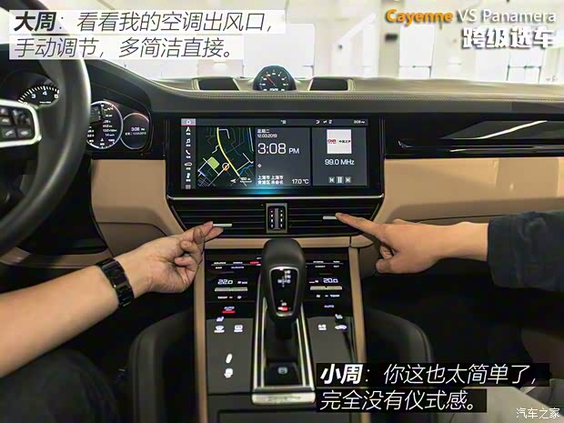 保時捷 Panamera新能源 2018款 Panamera 4 E-Hybrid 行政加長版 2.9T 保時捷 Panamera新能源 2018款 Panamera 4 E-Hybrid 行政加長版 2.9T