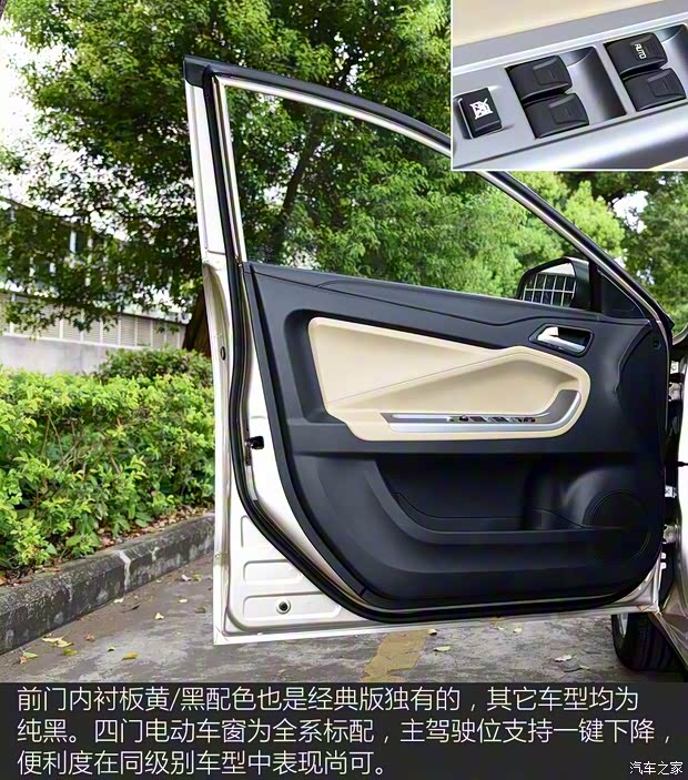 一汽海馬 福美來F5 2018款 1.6L 手動經典版