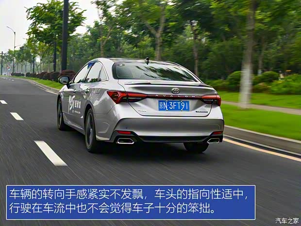 一汽豐田 亞洲龍 2019款 2.5L Touring尊貴版 國VI 一汽豐田 亞洲龍 2019款 2.5L Touring尊貴版 國VI