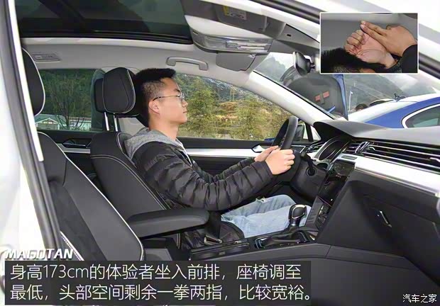 一汽-大众 迈腾GTE 2020款 GTE 尊贵型