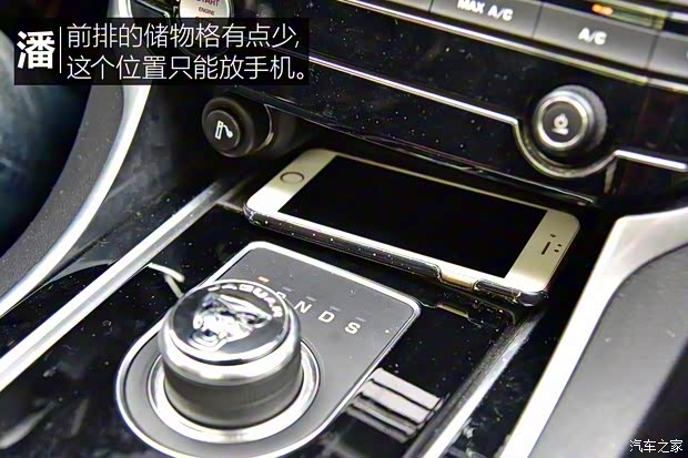 奇瑞捷豹路虎 捷豹XFL 2017款 XFL 2.0T 200PS 风华版