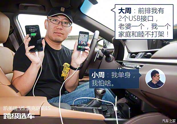 雷克萨斯 雷克萨斯ES 2018款 200 卓越版