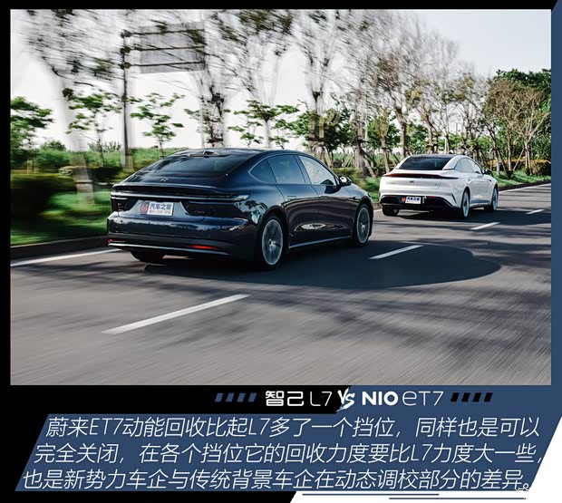 智己汽车 智己L7 2022款 Pro 智己汽车 智己L7 2022款 Pro