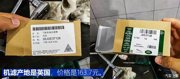 奇瑞捷豹路虎 捷豹XEL 2018款 2.0T 200PS 首发限量版 奇瑞捷豹路虎 捷豹XEL 2018款 2.0T 200PS 首发限量版