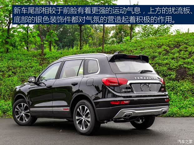 野马汽车 野马T80 2018款 2.0T 自动豪华型 野马汽车 野马T80 2018款 2.0T 自动豪华型