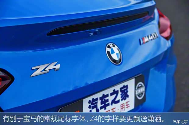 寶馬(進(jìn)口) 寶馬Z4 2019款 M40i M運(yùn)動(dòng)性能版