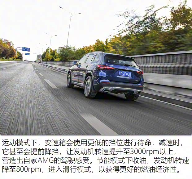 北京奔驰 奔驰GLA 2020款 GLA 200 北京奔驰 奔驰GLA 2020款 GLA 200