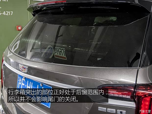 上汽通用凱迪拉克 凱迪拉克XT6 2020款 28T 六座四驅(qū)豪華型 上汽通用凱迪拉克 凱迪拉克XT6 2020款 28T 六座四驅(qū)豪華型