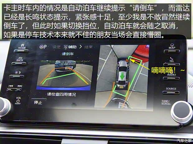 广汽本田 雅阁 2018款 260TURBO 旗舰版