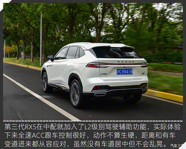 上汽集团 荣威RX5 2023款 第三代 330TGI 滑移好屏版