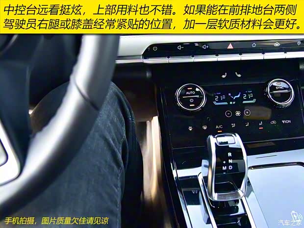 奇瑞汽车 瑞虎7 2020款 1.6T DCT 智PRO