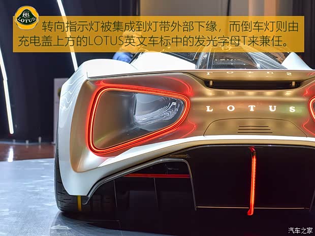 路特斯 Evija 2020款 基本型