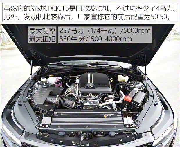 上汽通用凯迪拉克 凯迪拉克CT4 2020款 28T 精英型