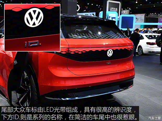 大眾(進口) ID. ROOMZZ 2019款 基本型