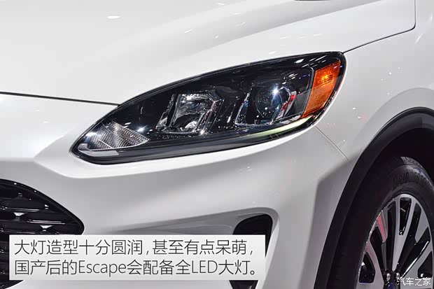 福特(進(jìn)口) 翼虎(進(jìn)口) 2020款 美版