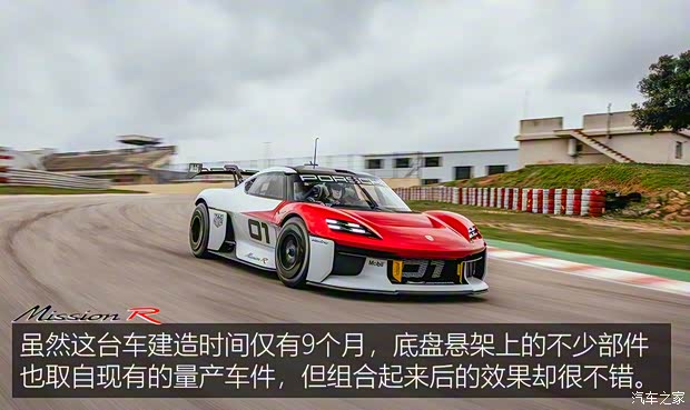 保時捷 Mission R 2021款 基本型 保時捷 Mission R 2021款 基本型
