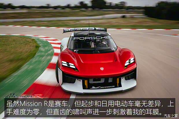 保時捷 Mission R 2021款 基本型 保時捷 Mission R 2021款 基本型