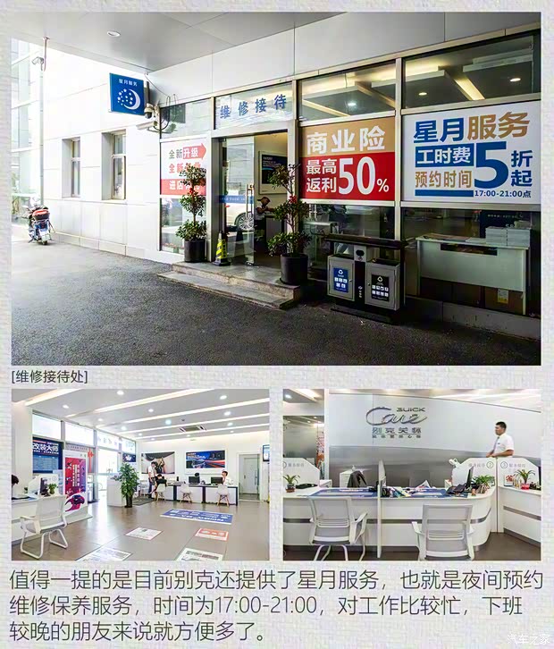 上汽通用别克 昂科旗 2020款 28T 四驱Avenir艾维亚 上汽通用别克 昂科旗 2020款 28T 四驱Avenir艾维亚