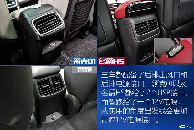 上汽集团 名爵HS 2018款 30T 自动两驱Trophy荷尔蒙超燃版