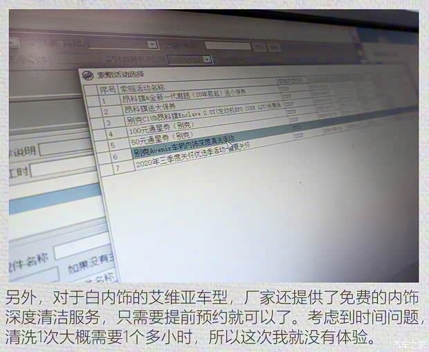 上汽通用别克 昂科旗 2020款 28T 四驱Avenir艾维亚 上汽通用别克 昂科旗 2020款 28T 四驱Avenir艾维亚