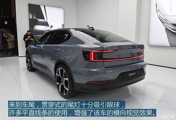 Polestar Polestar 2 2019款 高配