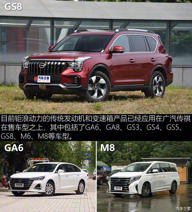 廣汽乘用車 傳祺GS4新能源 2020款 1.5T PHEV尊享版