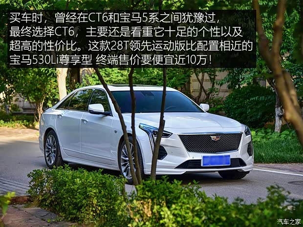 上汽通用凯迪拉克 凯迪拉克CT6 2019款 28T 领先运动型 上汽通用凯迪拉克 凯迪拉克CT6 2019款 28T 领先运动型