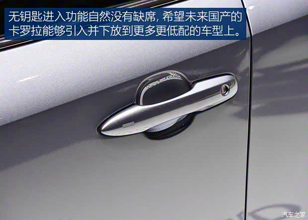 丰田(进口) 卡罗拉(海外) 2019款 欧版 Hybrid